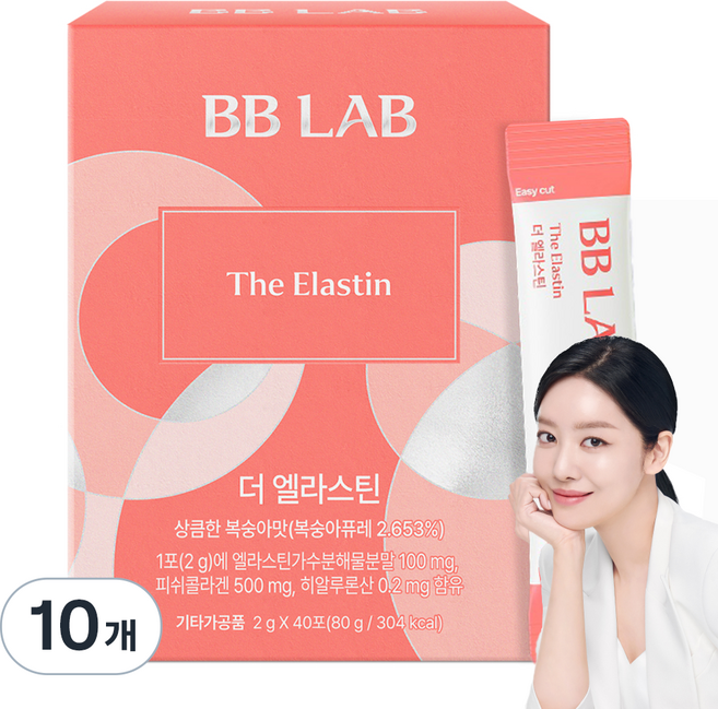 BB LAB 科研 The Elastin 玻尿酸, 40冊, 10個