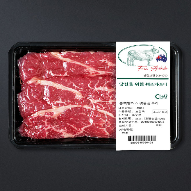 호주산 블랙앵거스 윗등심 구이용 (냉장), 400g, 1개