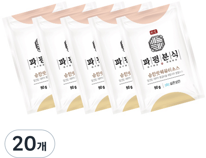 파평분식 순한맛 떡볶이소스 분말, 50g, 20개