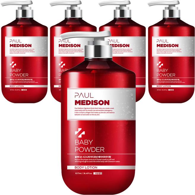 폴메디슨 시그니처 바디로션 베이비파우더향, 1.077L, 5개