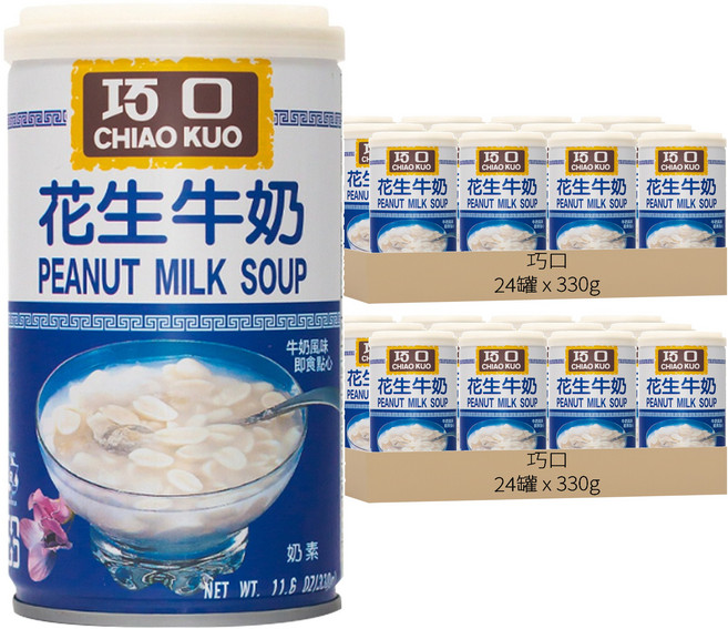 巧口 花生牛奶, 330g, 48罐