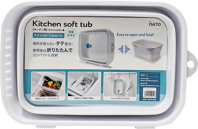 iSETO 伊勢藤 廚房用伸縮洗滌籃 6.6L 多用途 耐用 可折疊 帶排水孔, 1個