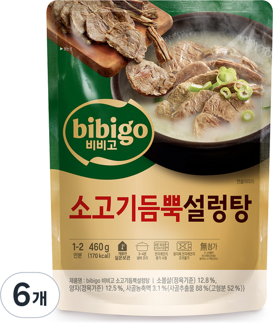 비비고 소고기듬뿍설렁탕, 460g, 6개