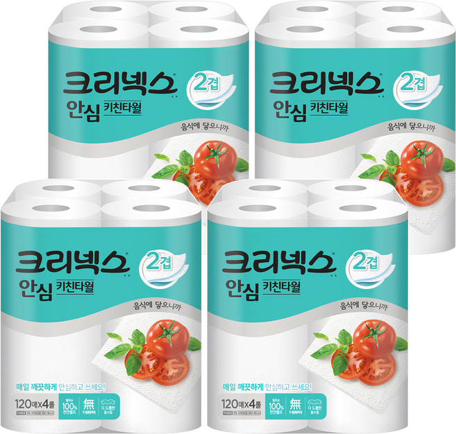 Kleenex 舒潔 安心雙層捲筒式廚房紙巾 120張, 4捲, 4袋