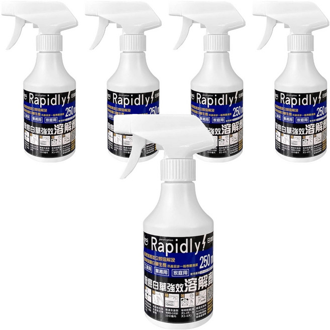 TCI 十田修繕 壁癌白華溶解劑 EFFLO SOLVENT 日本製, 250ml, 5瓶