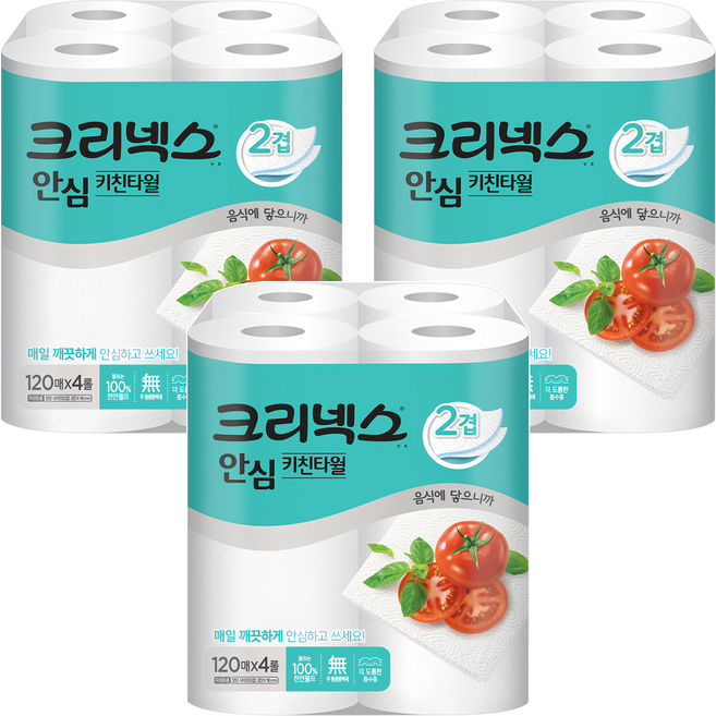 Kleenex 舒潔 安心雙層捲筒式廚房紙巾 120張, 4捲, 3袋