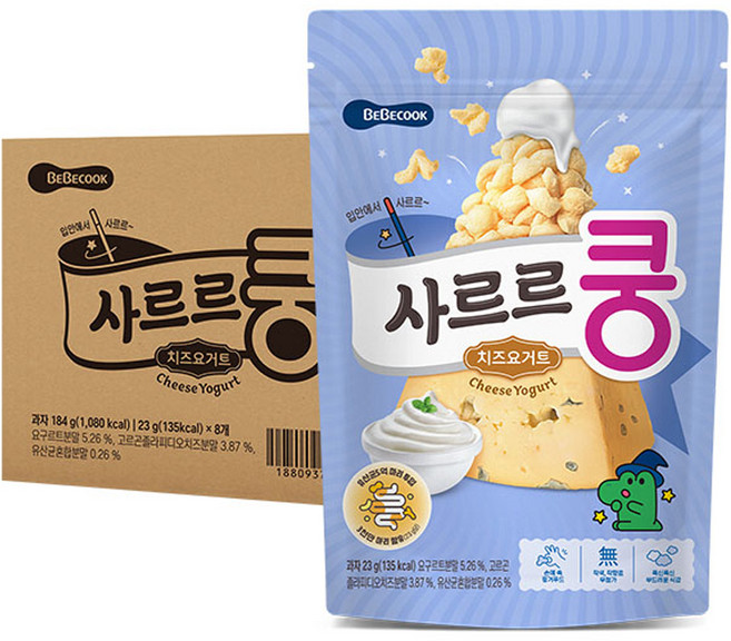 베베쿡 사르르쿵 아기과자, 치즈요거트맛, 23g, 8개