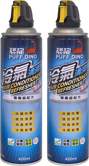 PUFF DINO 恐龍 冷氣清潔劑, 2個, 420ml