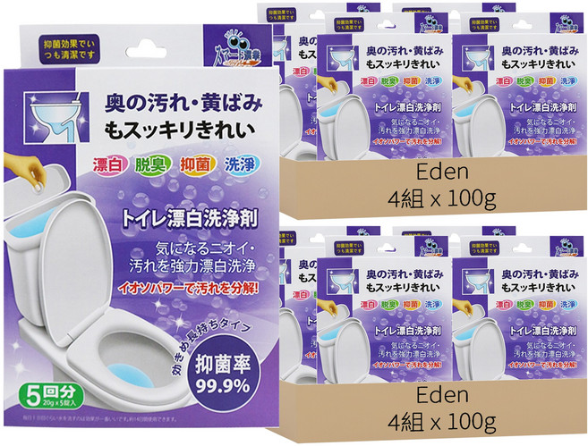 BEER BEAR 皮久熊 馬桶漂白清潔錠 5個入 居家馬桶清潔 除臭 抑菌, 100g, 8組