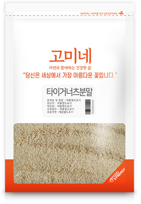 고미네 타이거너츠 분말, 300g, 1개