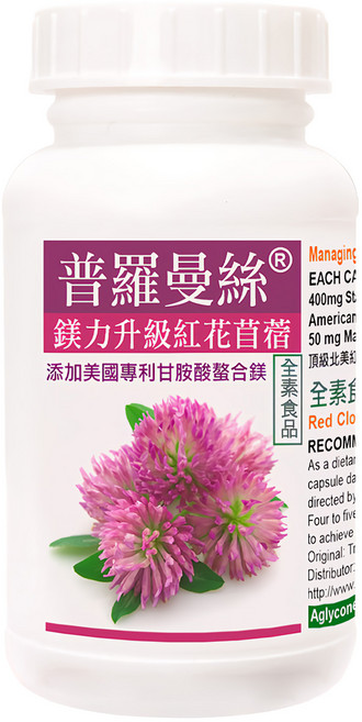 Healthwomen 赫而司 普羅曼絲 鎂力升級紅花苜蓿植物異黃酮 + 甘胺酸鎂 螯合鎂 全素膠囊, 1罐, 60顆