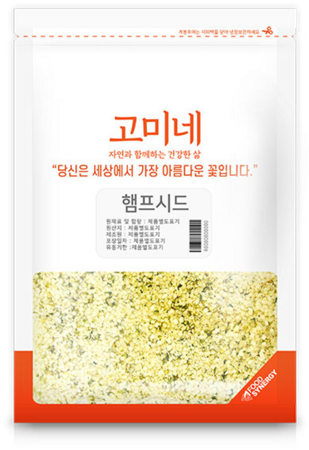고미네 햄프씨드, 500g, 1개