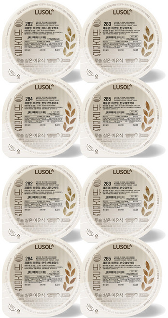 루솔 실온 이유식 바로밀 2단계 한우세트, 바나나단호박죽,한우미역죽,한우브로콜리죽,한우애호박죽, 120g, 8개