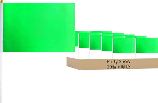 PARTYSHOW 應援旗, 綠色, 10個
