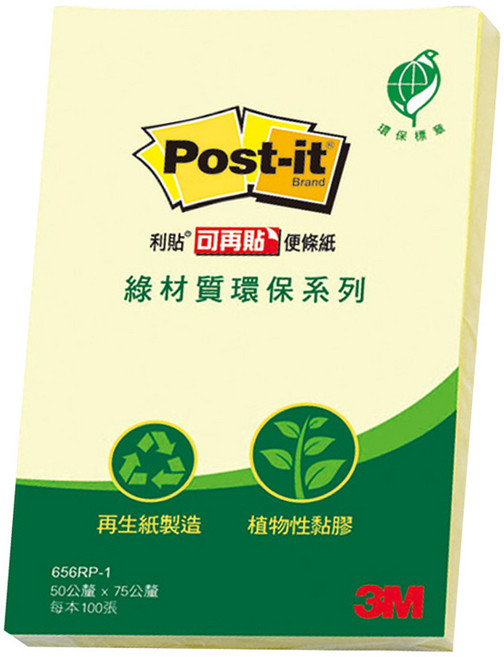 3M Post-it 利貼 環保系列 可再貼便條紙, 黃色, 100張, 1本