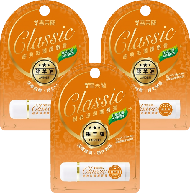 雪芙蘭經典滋潤護唇膏 綿羊油, 5g, 3支