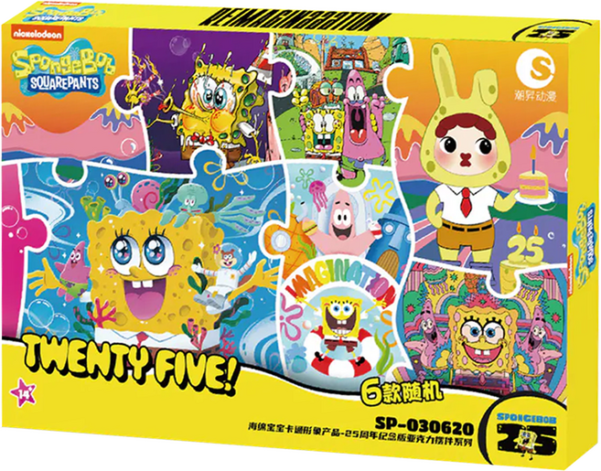 nickelodeon 25周年紀念版壓克力擺件系列 海綿寶寶卡通形象產品 款式隨機, 1個