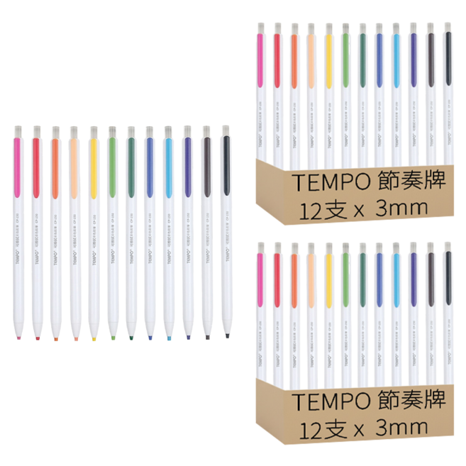 TEMPO 節奏牌 可擦拭彩色自動鉛筆, 3mm, 24支
