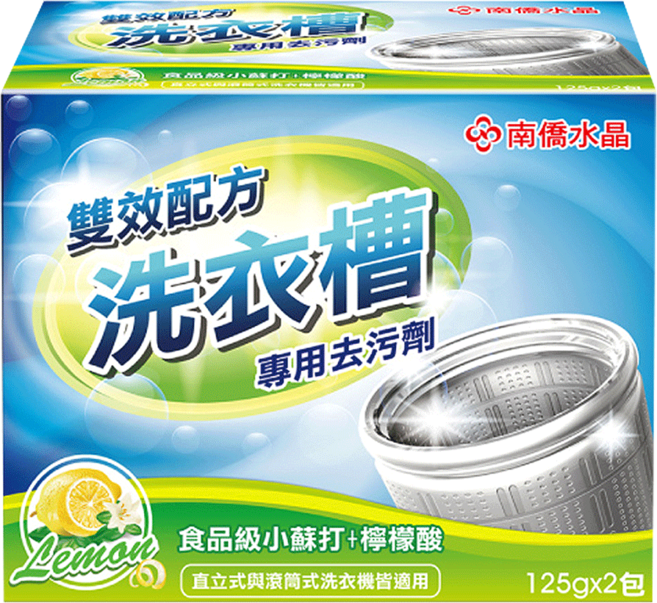 南僑水晶 洗衣槽去汙劑 2入, 250g, 1盒