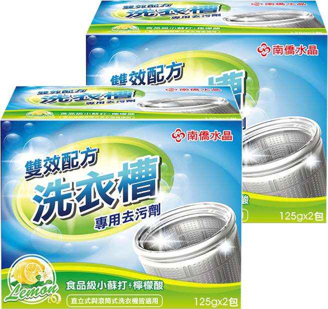 南僑水晶 洗衣槽去汙劑 2入, 250g, 2盒
