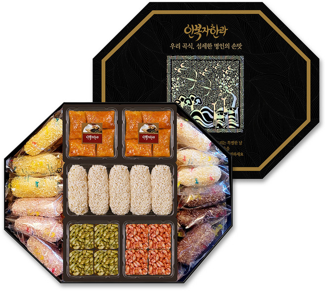 안복자한과 2호, 676g, 1세트