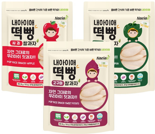 내아이애 유기농 쌀과자 떡뻥 3종 세트, 단호박, 고구마, 사과, 1세트
