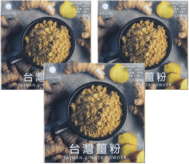 香料共和國 台灣薑粉, 45g, 3盒