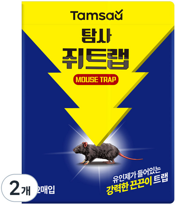 탐사 쥐트랩, 2개, 2개입