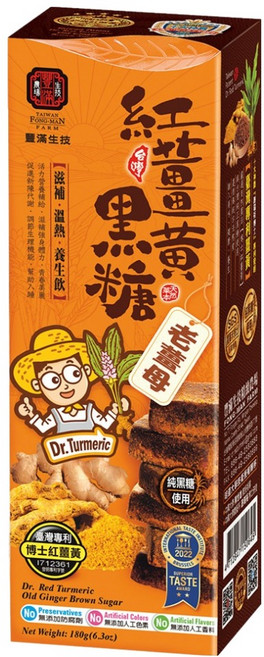豐滿生技 紅薑黃黑糖 老薑母, 10g, 18個, 1盒