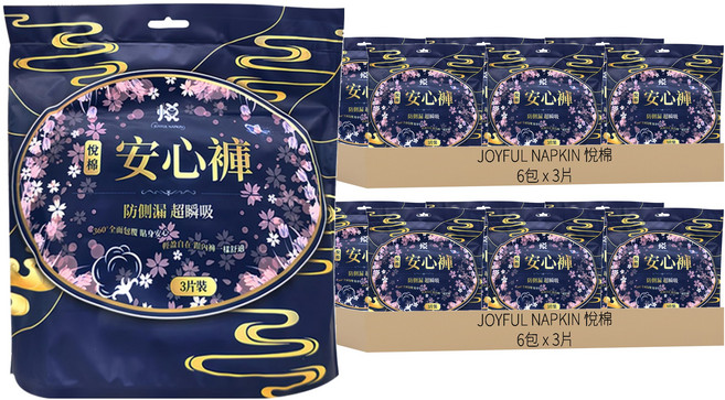 JOYFUL NAPKIN 悅棉 棉柔安心褲, XL(95~115cm), 18片, 2組