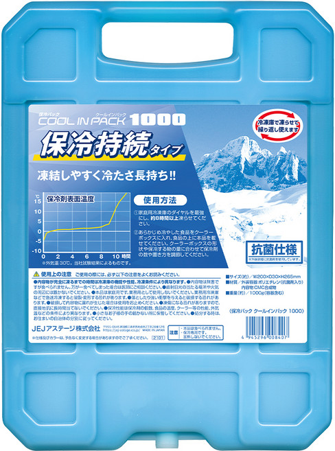 JEJ 可提保冰磚 1kg, 1個