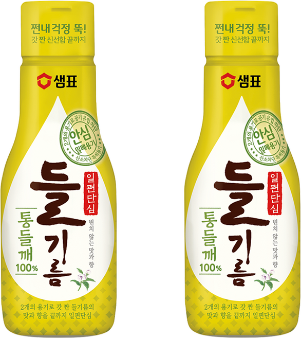 Sempio 膳府 一片丹心全紫蘇油, 200ml, 2瓶