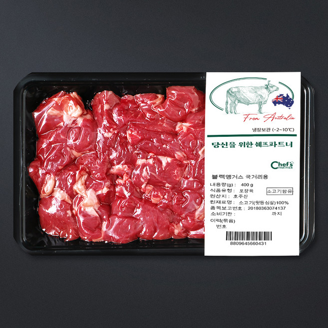 호주산 블랙앵거스 윗등심 국거리용 (냉장), 400g, 1개