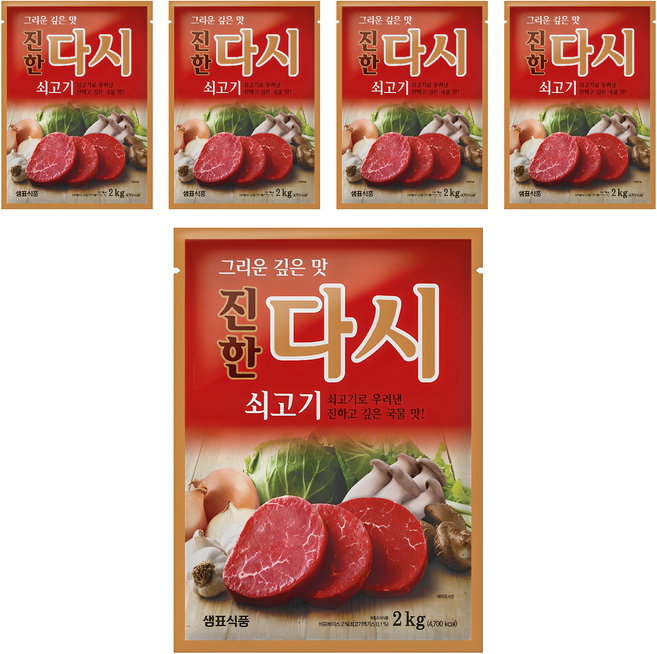 샘표 쇠고기맛이진한다시, 2kg, 5개