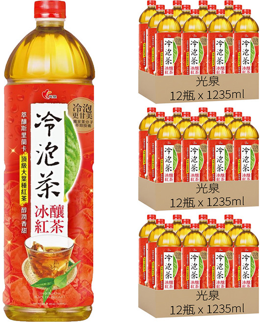 光泉 冷泡茶 冰釀紅茶, 1235ml, 36瓶