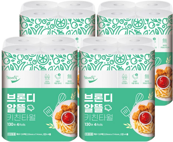 브론디 알뜰 천연펄프 키친타올, 130매, 16개