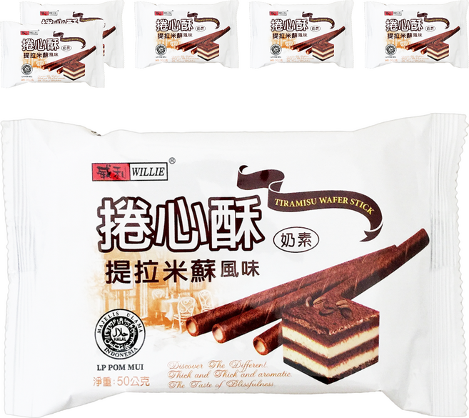 WILLIE 威利 提拉米蘇風味捲心酥, 50g, 6包