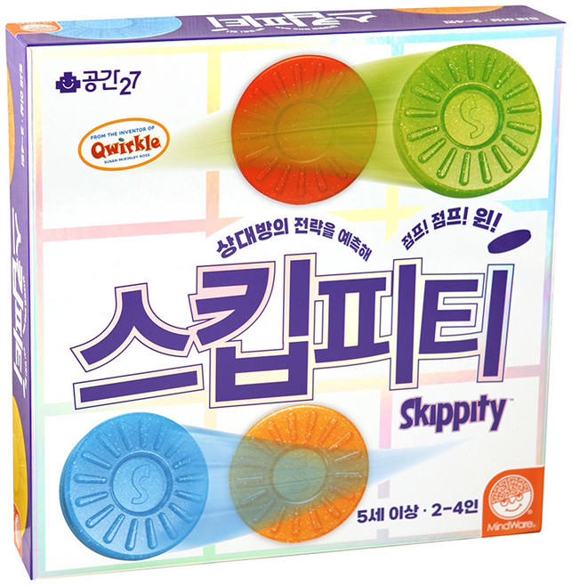 공간27 스킵피티 두뇌트레이닝게임, 혼합색상, 1개