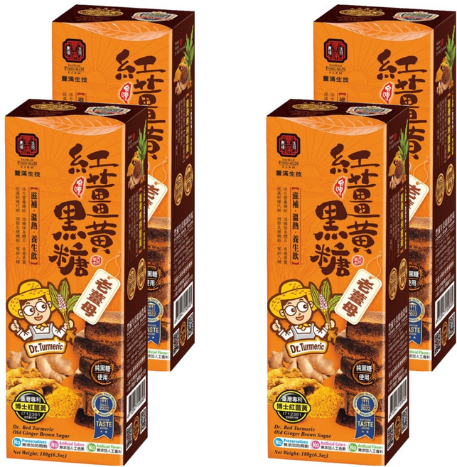 豐滿生技 紅薑黃黑糖 老薑母, 10g, 18個, 4盒