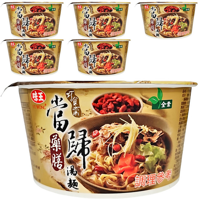 味王 巧食齋 當歸藥膳湯麵 全素 85g, 6入