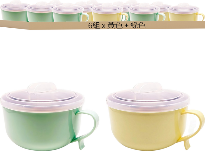 BUBUCook SUS 304不鏽鋼隔熱餐碗禮盒 臺灣製 900ml, 黃色 + 綠色, 隔熱餐碗 + 蓋子, 12個