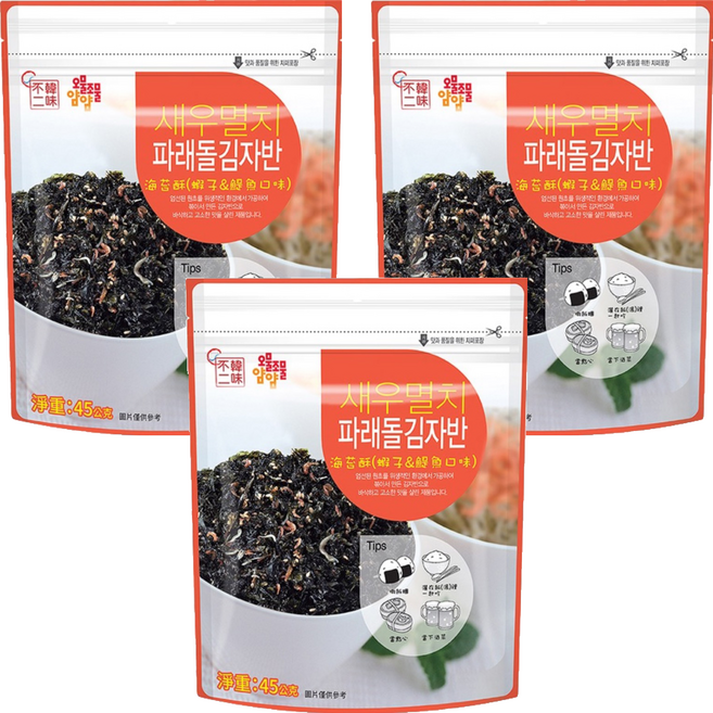 韓味不二 海苔酥 (蝦子&鯷魚口味), 45g, 3包