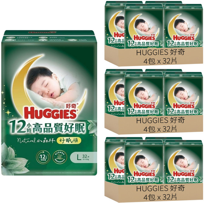 HUGGIES 好奇 小森林好眠褲 褲型尿布 10~15kg, 384片, L