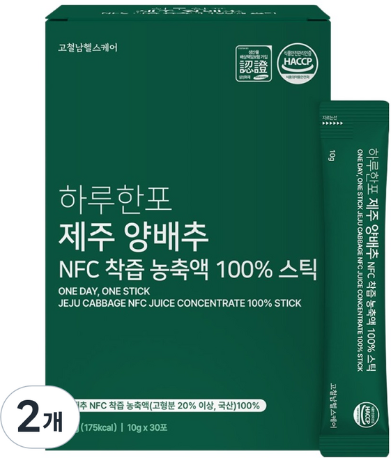 고철남헬스케어 하루한포 제주 양배추 NFC 착즙 농축액 100% 스틱 30p, 2개, 300g