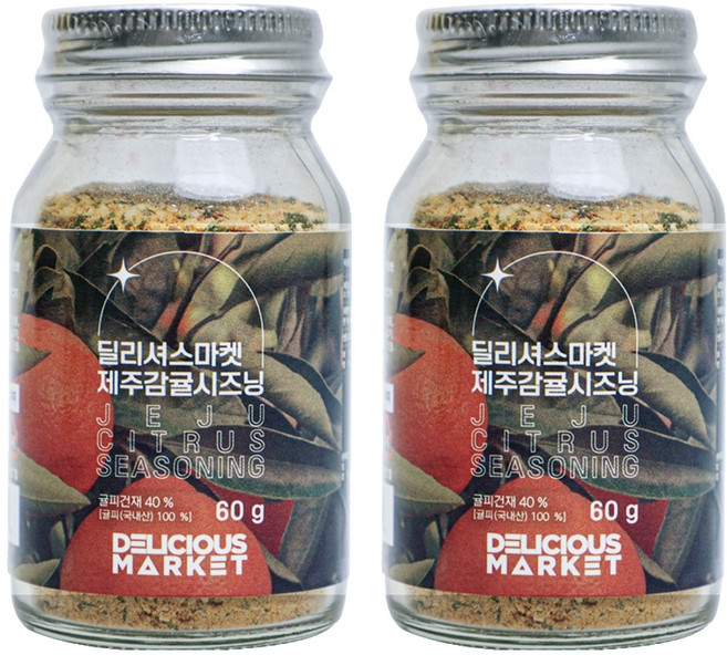 딜리셔스마켓 제주 감귤 시즈닝, 2개, 60g