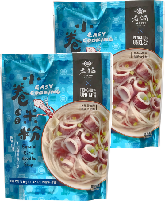 老鍋米粉 小卷湯米粉 2~3人份, 180g, 2包