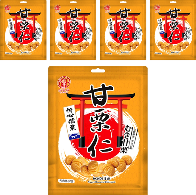 御禾坊 嚴選甘栗仁 全素, 150g, 5包