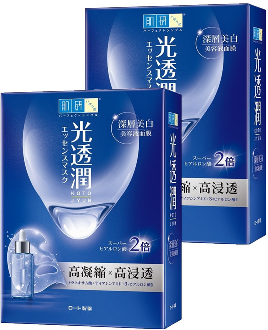 HADALABO 肌研 台灣公司貨 光透潤深層美白面膜 25ml, 2盒, 6片