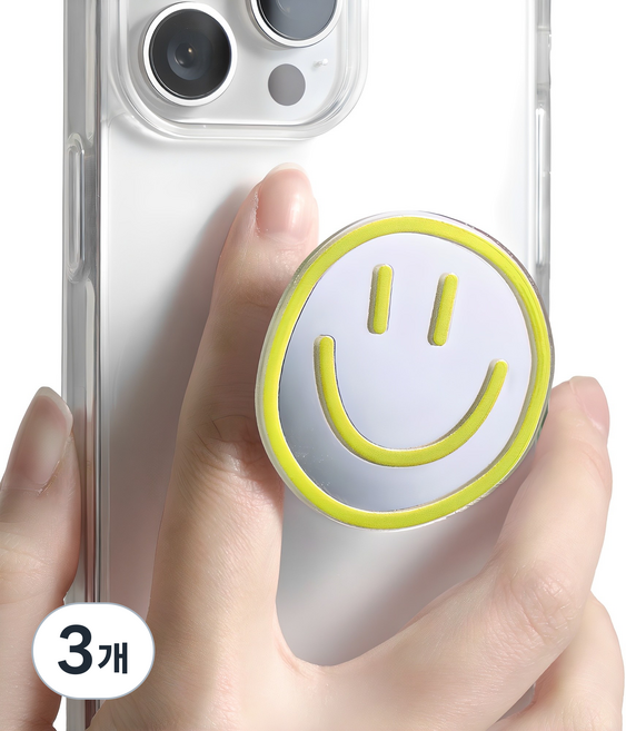 누아트 미러 그립 스마트톡, 스마일옐로우, 3개