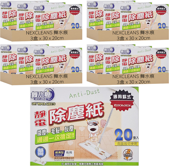 NEXCLEANS 舞水痕 靜電除塵紙 經濟型 RT-C3446, 12盒